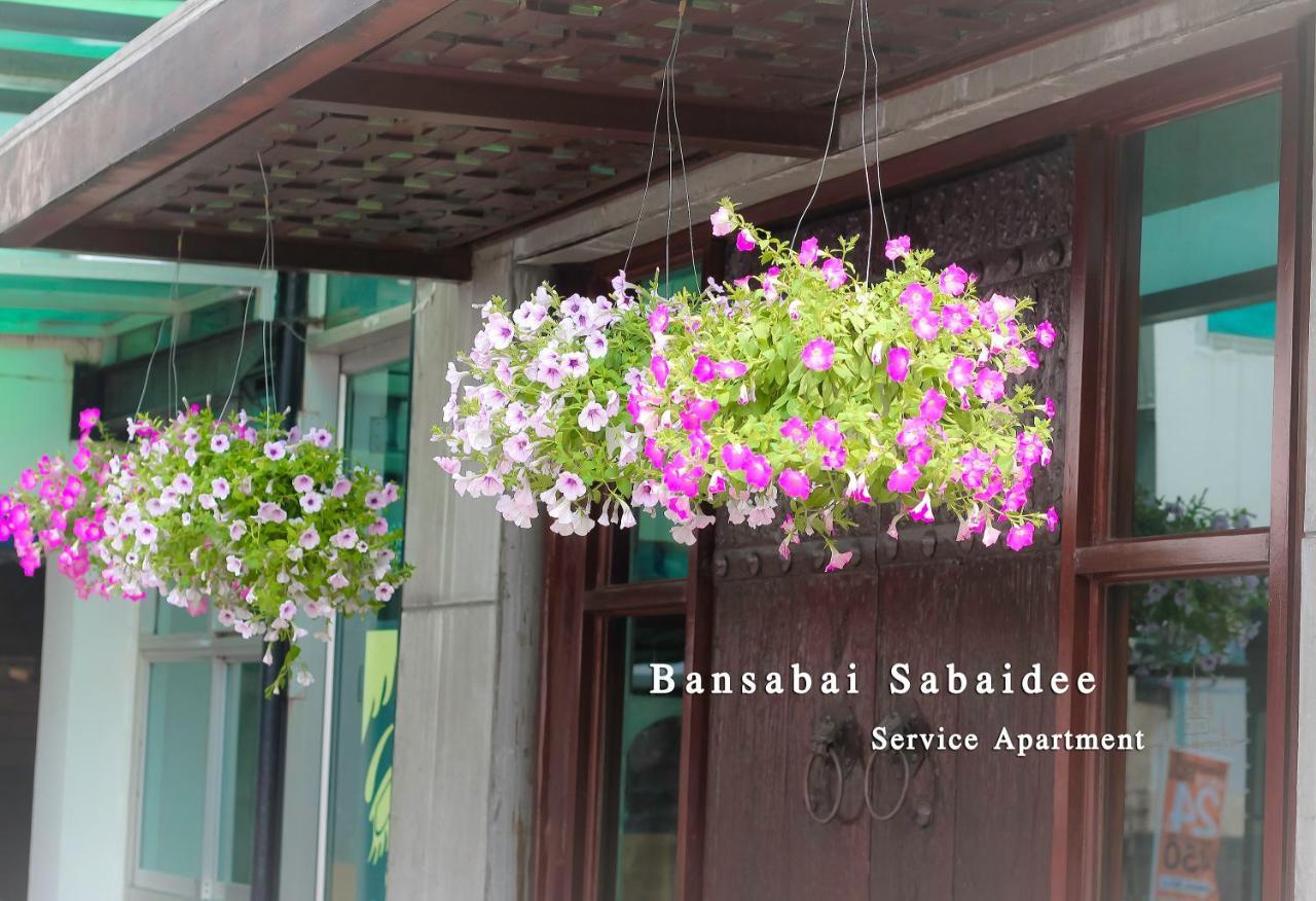 Bansabai Sabaidee Service Apartment Bangkok Eksteriør bilde